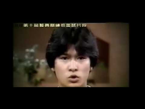 华语热歌 刘德华唱的[十七岁]