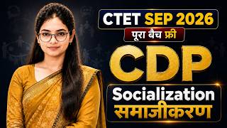 CTET SEP 2026 | CDP | Socialization(समाजीकरण) | Monika Ma'am