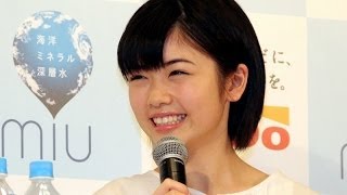 小芝風花、バースデーサプライズに感激　ミネラルウオーター「miu」CM発表会