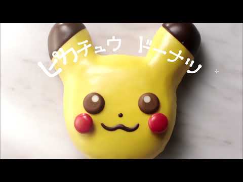 CM ミスタードーナツ ミスドポケモン ウィンターコレクション 