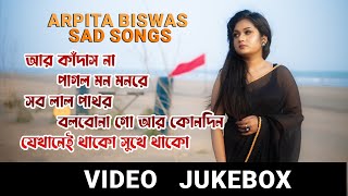 Arpita Biswas Bengali sad song  | video Juke box | Bengali song by Arpita Biswas 640,504 views 11 months ago 18 minutes