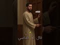 اختبار غريب من القاضي زهران يكشف الحقيقة وراء الوصية