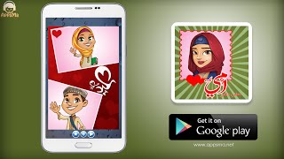 إطارات اسلامية  لصوركم الفوتوغرافية