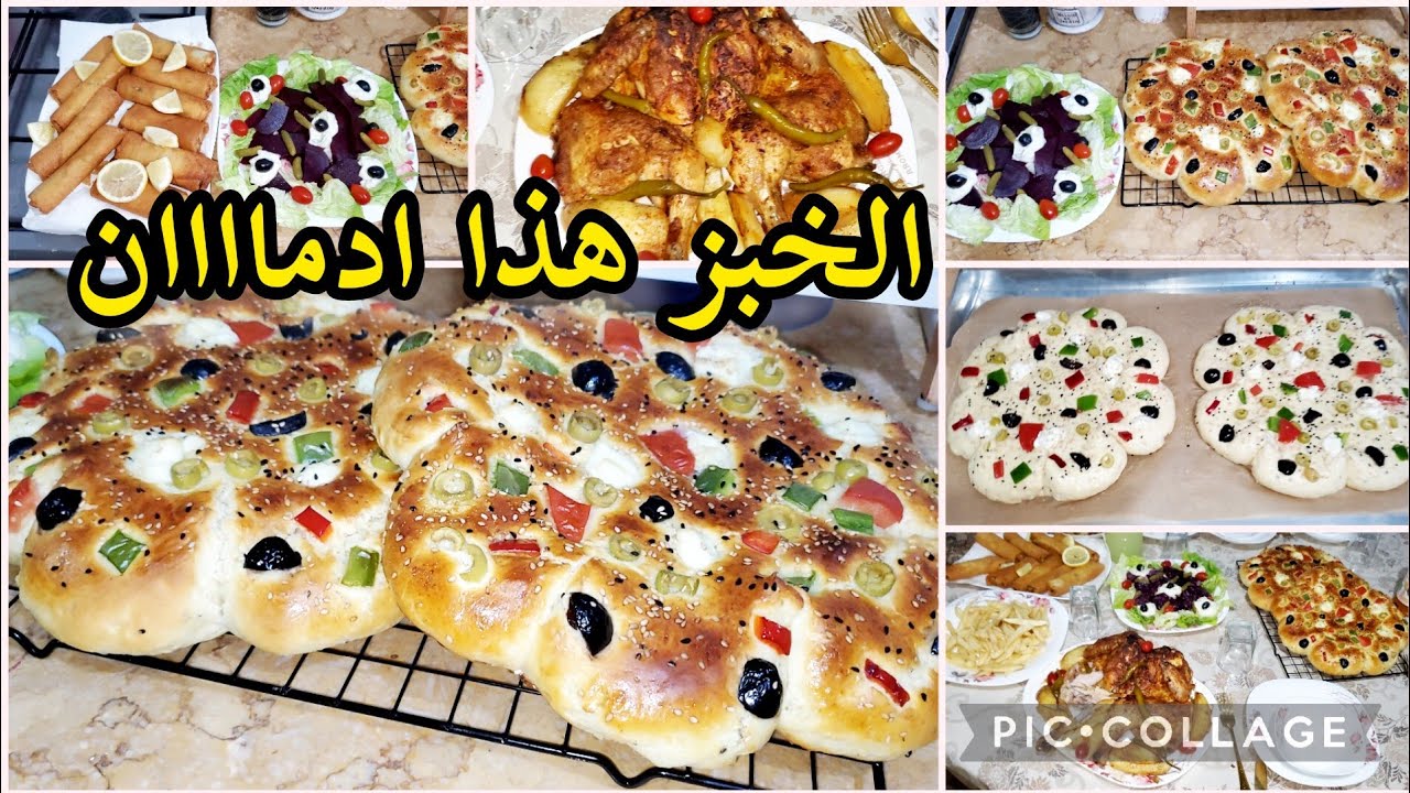 طاولة اليوم12من رمضان🌛بوراك بدون لحوم ولا دجاج✅️ روتيني مع المرض واش طيبتلهم🤧خبز الشربة هذا إدمان