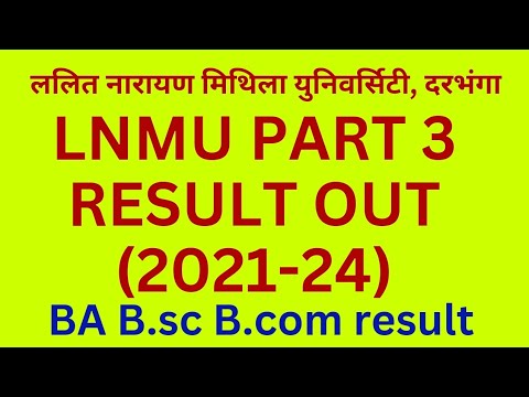 lnmu part 3 ,2024 रिजल्ट कैसे डाउनलोड करें, lnmu part 3 result download link,lnmu part 3 result date