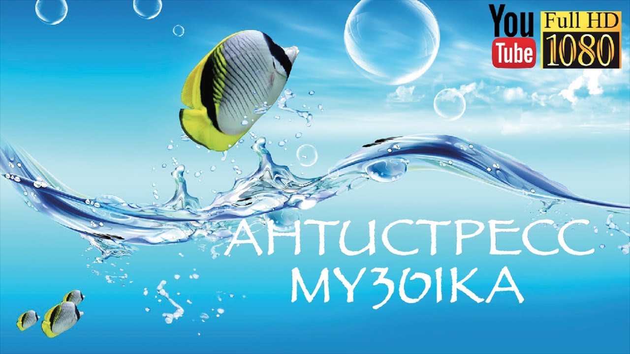 9 часов 🎵174 Гц 🎵 Лучшая Лаунж Музыка для Релакса 🎵 Спокойная Эмбиент ...