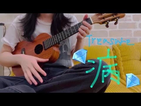 病 by TREASURE ウクレレ弾き語り