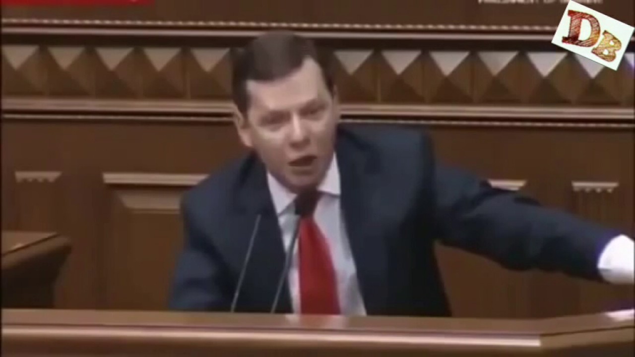 Ляшко - ляпы, угарные фразы и приколы))