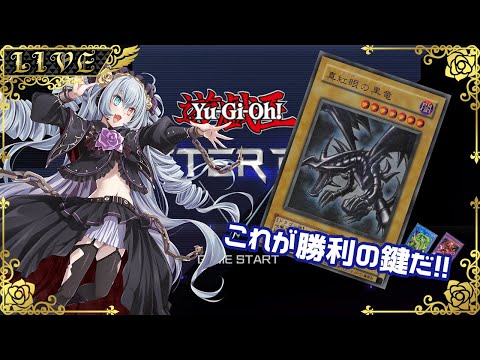 【マスターデュエル】紙でのメインデッキ！M∀LICEスミス組んでいく！【#Vtuber】