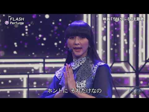 Perfume - FNS Music Fes 2017 FLASH