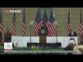 Former Sec. of State Condoleezza Rice Delivers Powerful Remarks at Pentagon Ceremony - 09/11/26