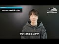 たこまるさん SUPERSTRIKEインタビュー動画