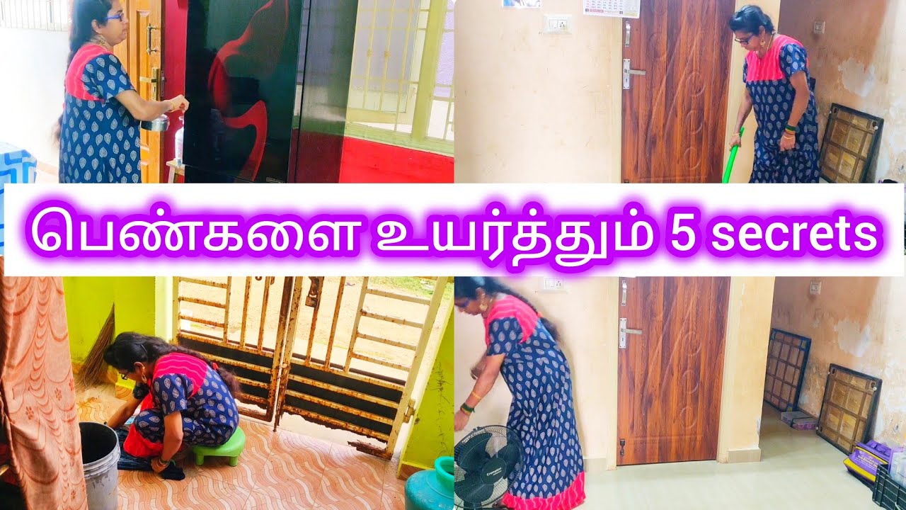 பெண்களை உயர்த்தும் 5 mindset ரகசியங்கள்#WomenGrowth#SelfConfidenceTips#WomenStrength #MindsetSecrets