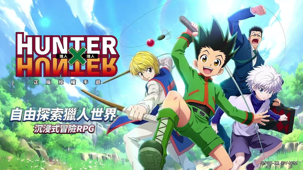 Hunter x Hunter Manga Gets Stage Play in May 2023  News  Anime News  Network