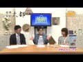 もらえるどっとTV「有限会社 大都」アサイベリーアイ