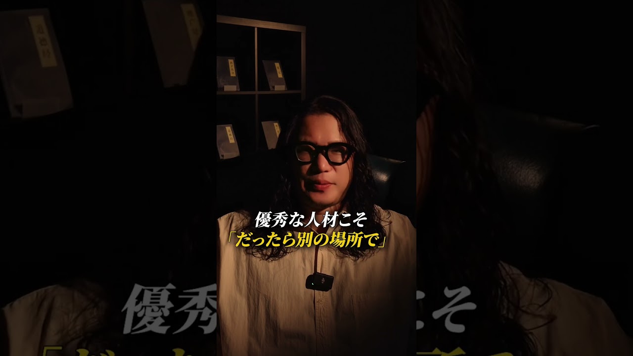 社員に昇進を迫られたら #shorts