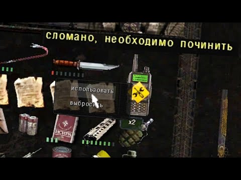 Видео: Починил Рацию - STALKER Dead Air Survival #2