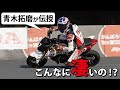 ヒザスリを覚えたい人の練習用お手軽ミニバイク5選