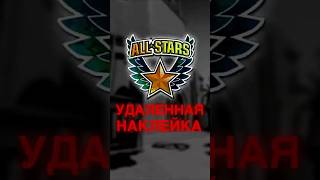 Наклейка DEATH COMES #cs2 #csgo #рек #рекомендации #реки #скины #скиныcsgo #skin #skins #games #game