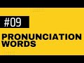 PRONOUNCIATION OF THE WORD ||PRONOUNCIATION