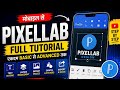 How to Use Pixellab App in Hindi | Full Pixellab Editing Tutorial।