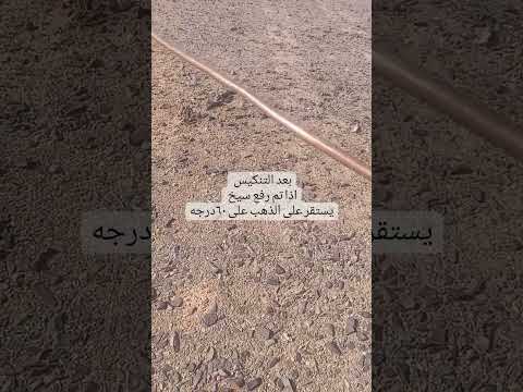 حركه واحده السيخ لا يفهمها إلا خبير 