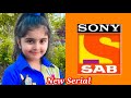 Child Actress Asmi Deo's New Serial Update