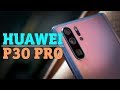 Обзор Huawei P30 Pro – новый король