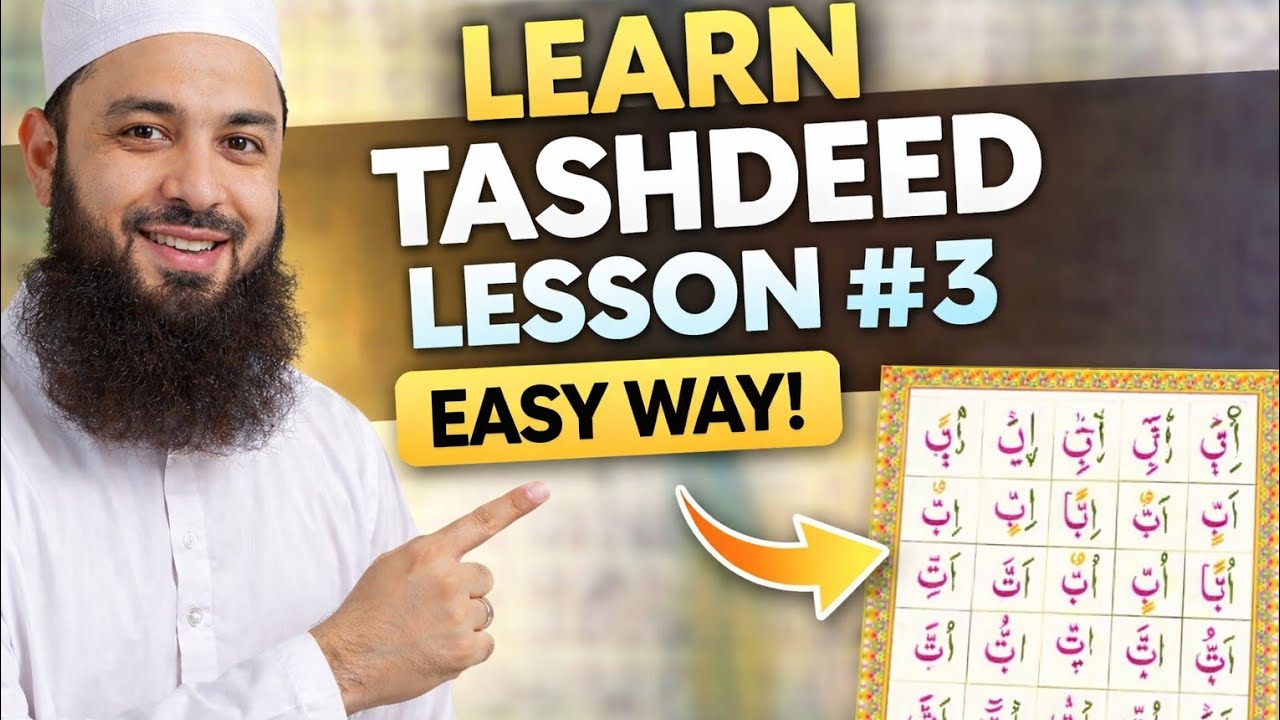 this video,Tashdeed Lesson No 3#QuranLearning#Tajweed#اس ویڈیو میں ...