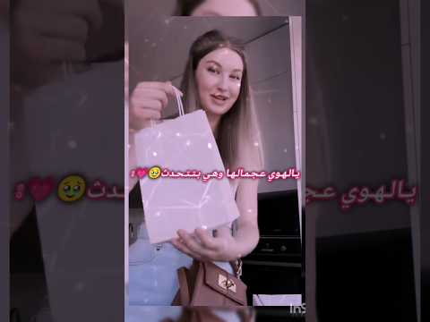 تـصـمـيـمـي لأليس لمياء أفضل فانز لتيم تين وٱلباقي بس تقليد أعـشـقـكـم مـزاتـي 