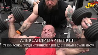 :      SIBERIAN PRO SHOW?     !