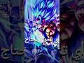 ما هي التحولات التي يحتاجها غوجيتا لهزيمة شخصيات دراغون بول Anime Shorts Onepiece Naruto ما هي التحولات التي يحتاجها غوجيتا لهزيمة شخصيات دراغون بول Anime Shorts Onepiece Naruto