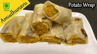 Potato Wrap | Chapati Roll | Aloo wrap | Potato stuffed chapti roll | Veg Roll