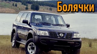 Nissan Patrol Y61 проблемы | Надежность Ниссан Патрол 5 с пробегом