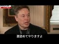 官僚ぶっ潰しに。意訳。92%ハリス寄りの首都ワシントンDC。ケツアナより見られたくないキャッシュフロー。