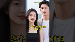 任我此去飘零大结局 继父每次带不同女人回家时后续#好看又过瘾的小说推荐 #热门小说 #一口气看完系列 #炒鸡好看小说 #评分9.5分以上的小说