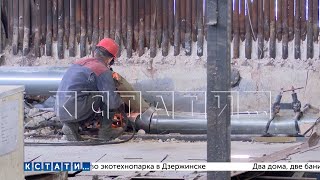 Мэр Нижнего Новгорода проверил как идут ремонтные работы на одной из котельных