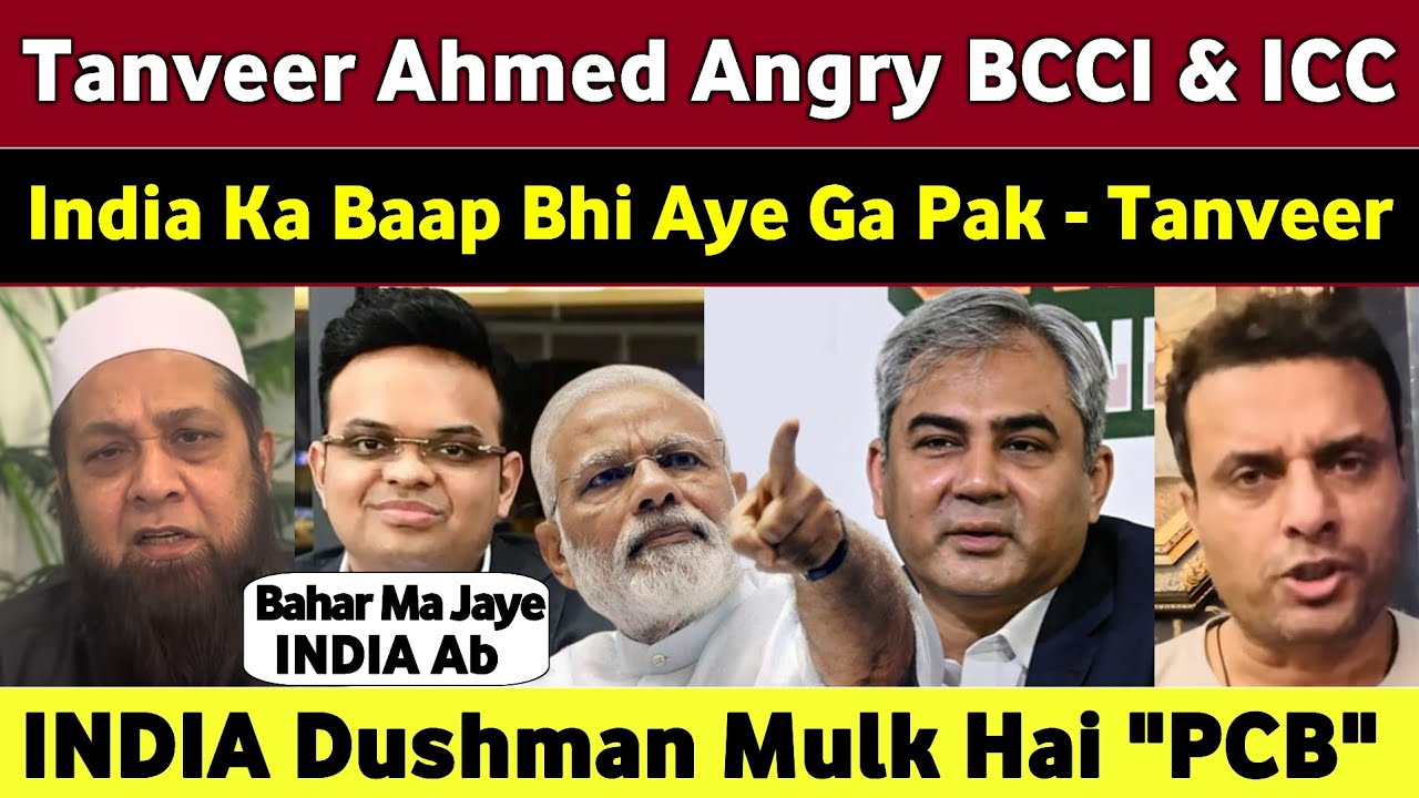 Tanveer Ahmed Crying Champions Trophy 2025 Shift to UAE | BCCI Trapped PCB Badly | Pak Media Angry