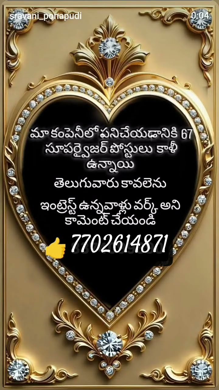 📖బిజినెస్ - ShareChat