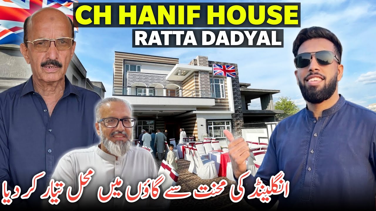 Ch Hanif House 🏠 Ratta Dadyal || With Uk’s Hard Work Family Built A ...