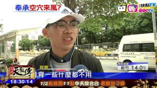 20170115中天新聞 啥米! 國防部長「元旦賀詞」 官兵抽背?