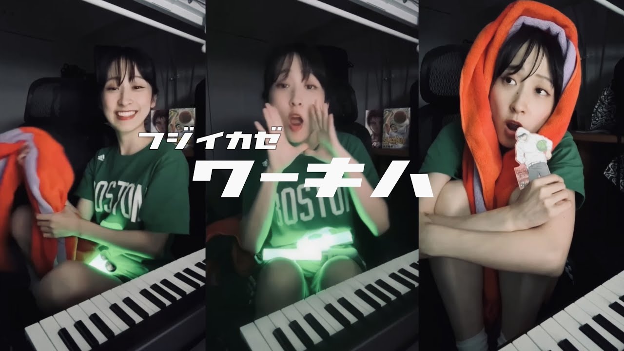 Workin' Hard (藤井風) / Fujii Kaze - 