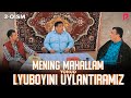 Mening mahallam yohud Lyuboyini uylantiramiz (o'zbek serial) 3-qism