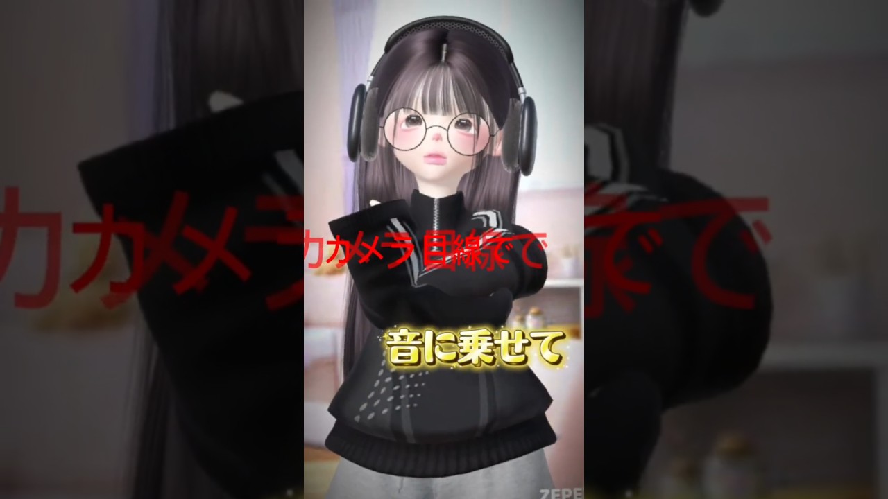 私の彼がごめんなさい♡#ゼペット #ネタ #音源お借りしました#おすすめ乗りたい#バズりたい