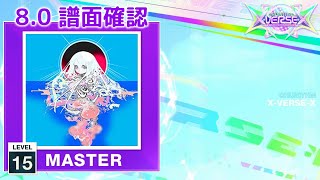 8.0) AiAe [MASTER 15] (譜面確認) [CHUNITHM チュウニズム] - YouTube