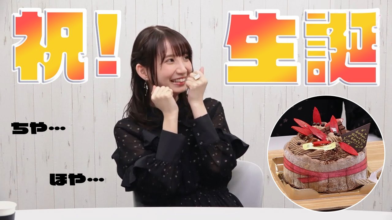 【祝！誕生日回】リスナーのちやほやでるみるみの魅力再確認！『大久保瑠美の◯◯な件 第30回』【声優グランプリ】