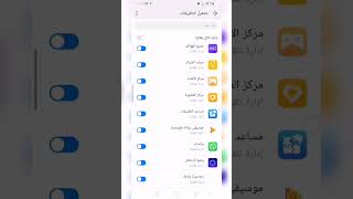 حل مشكلة الخادم لايستجيب او انقطاع ال VPN أثناء اللعب XTRA screenshot 2