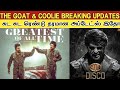 Breaking updates  the goat  coolie  coolie sathyaraj   vijay sung 2 songs in goat