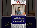Nothing Has Been Allocated For Balochistan In The Budget | Adil Bazai | TV One USA