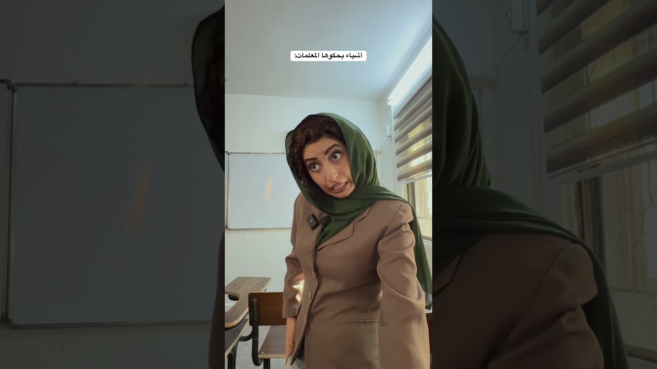 شو ضل كمان😂؟